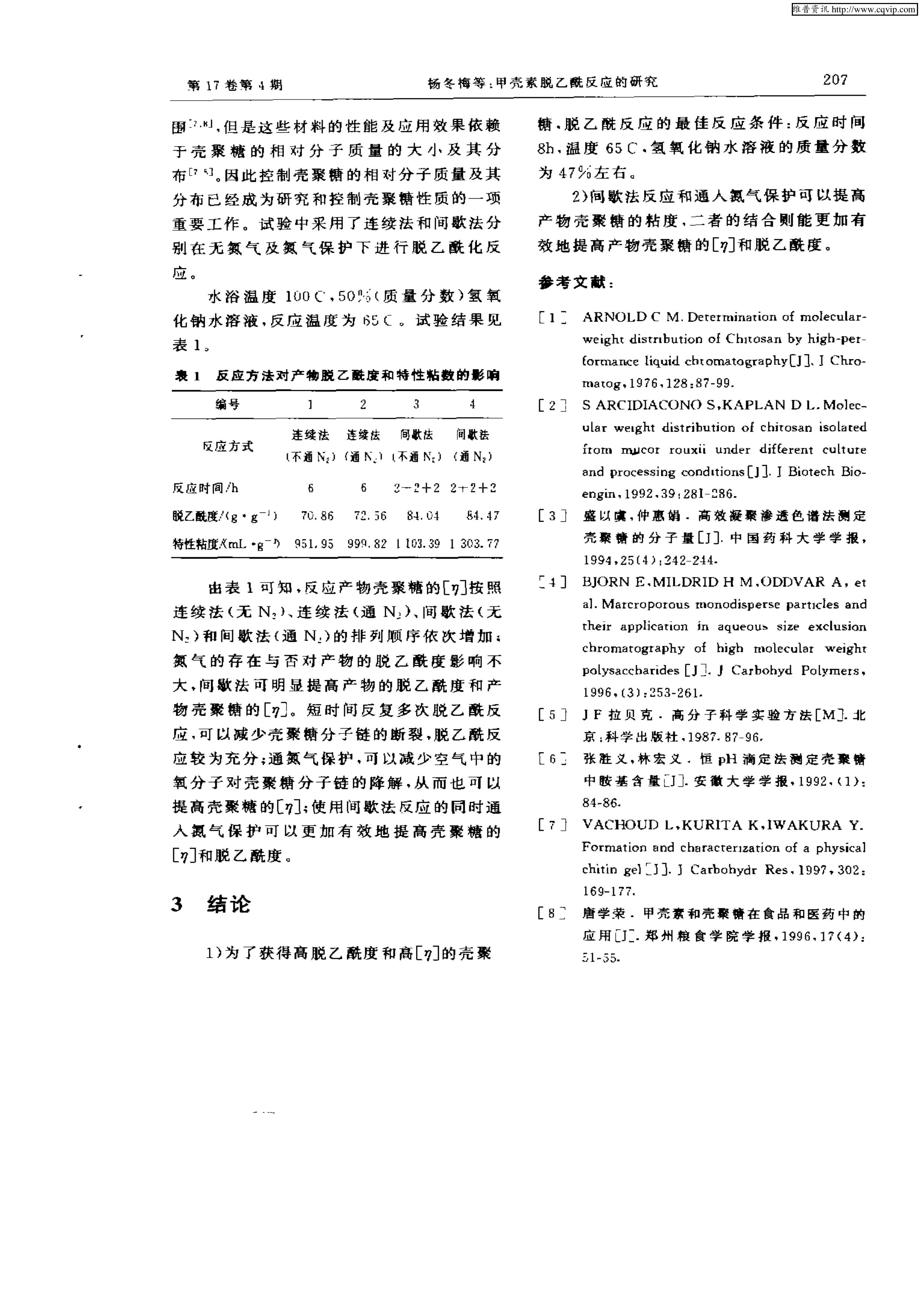 第4页.jpg