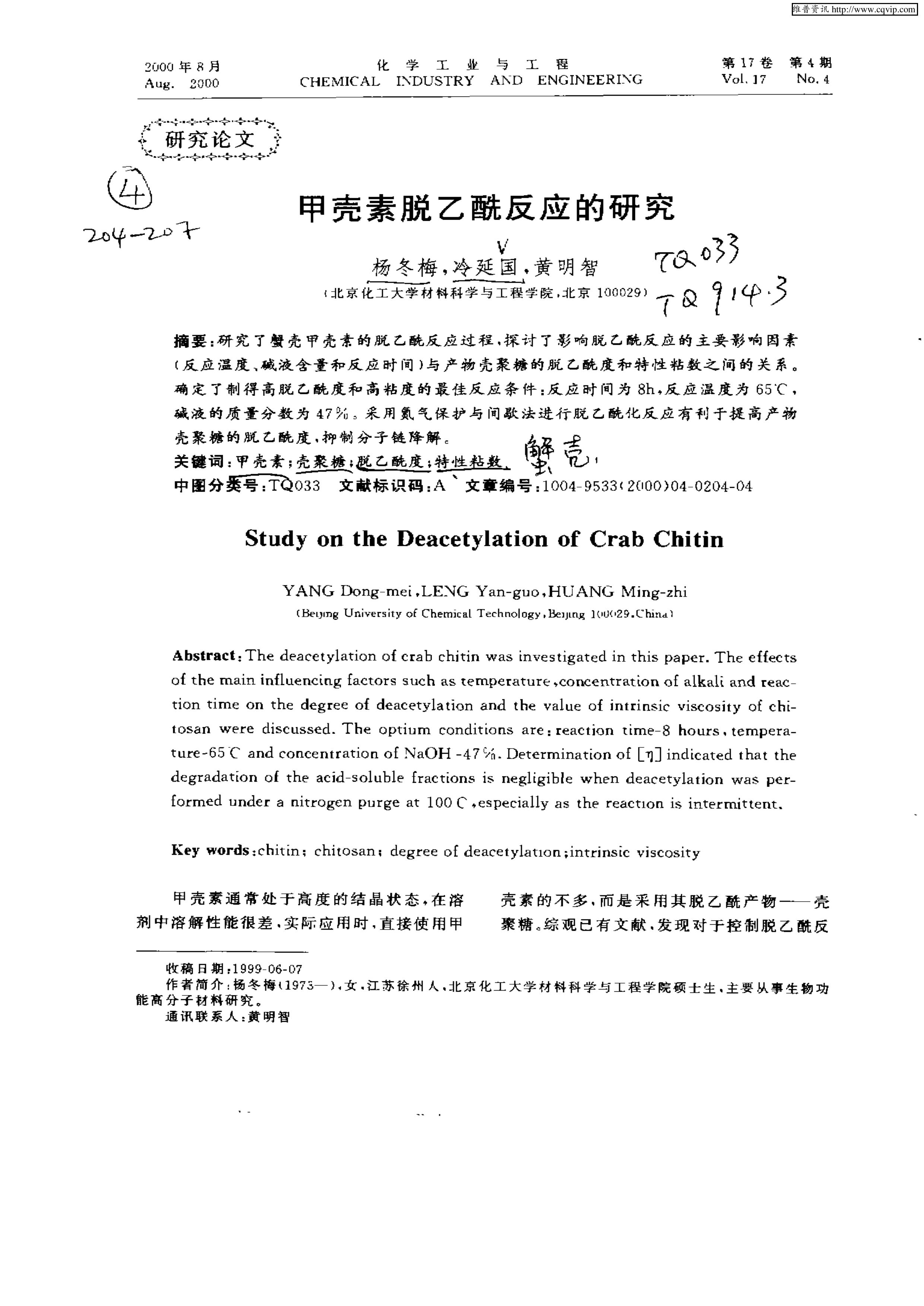 第1页.jpg